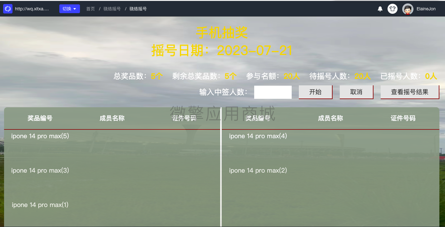 屏幕快照 2023-07-21 上午12.46.22.png
