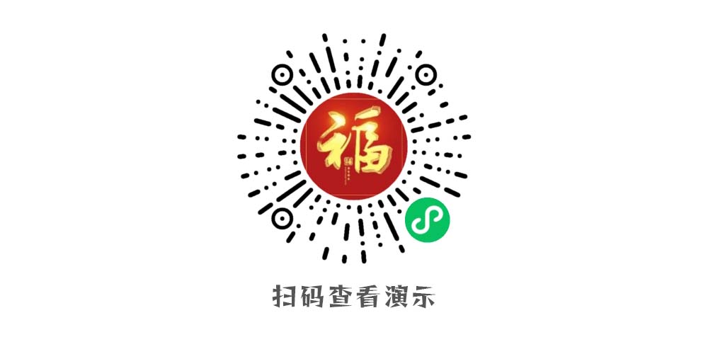 每日祝福语小程序制作，每日祝福语系统小程序开发