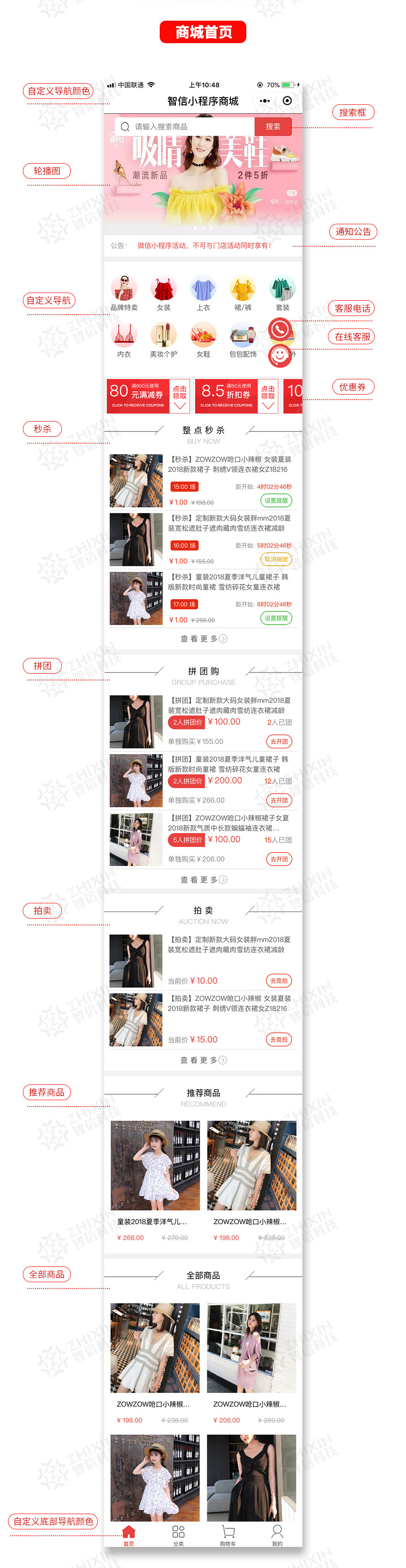 siU9q4yzV2IyiYOP7lFmtpNIIVIZpoWsl9WAal5w.jpeg 微信小程序商城