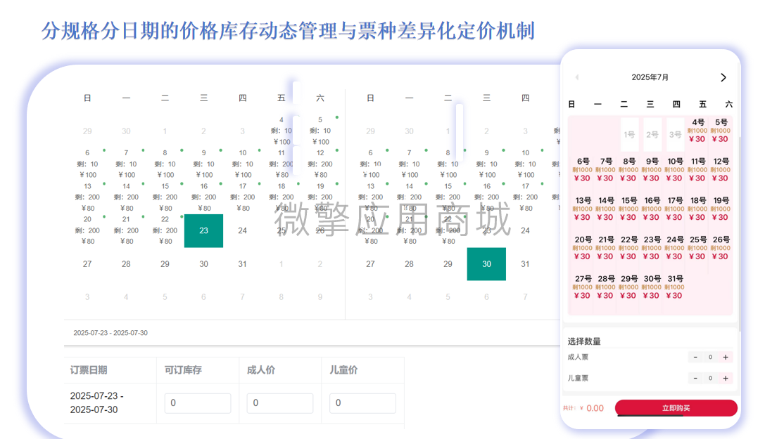 微信图片_20250706102329.png