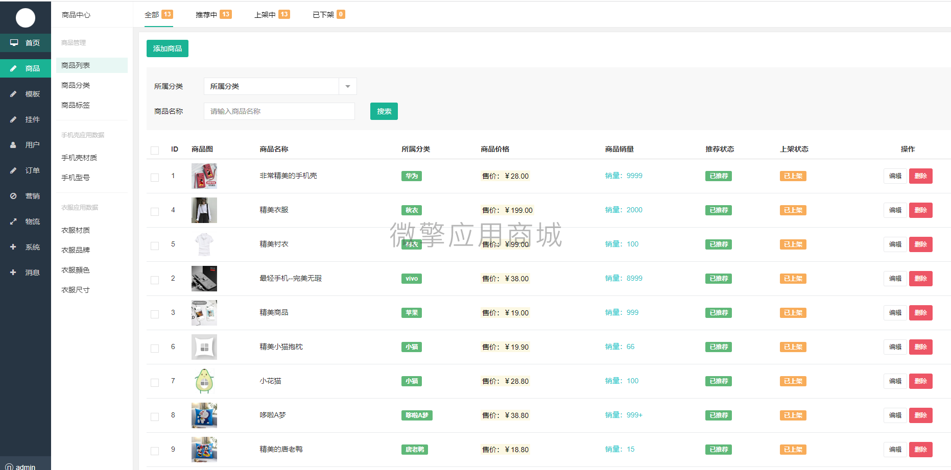微信图片_20220817150147.png