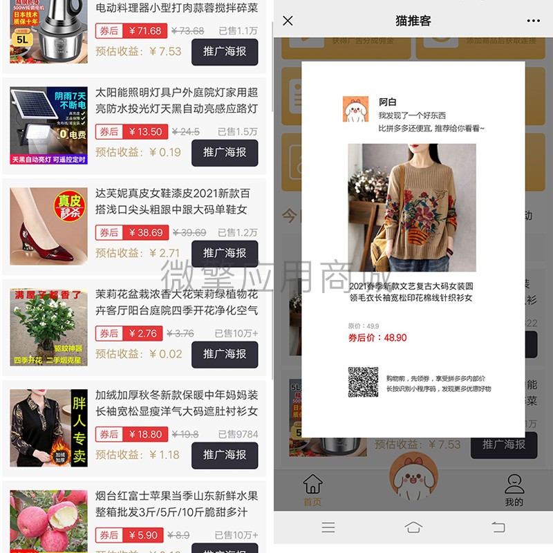 KDFU8Bic8jqVmKLRfnZH8h1WlBpgpDF1mAN2mbxX.jpg 未标题-4.jpg