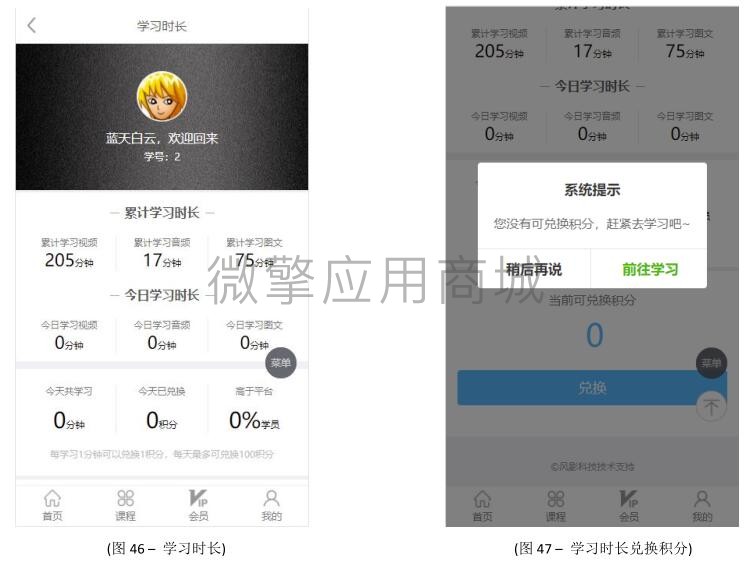 wnRhmTXjYjlqiOi84paU3X0NxjAHAUML6hAwCBSK.jpg 31、手机端界面21.jpg