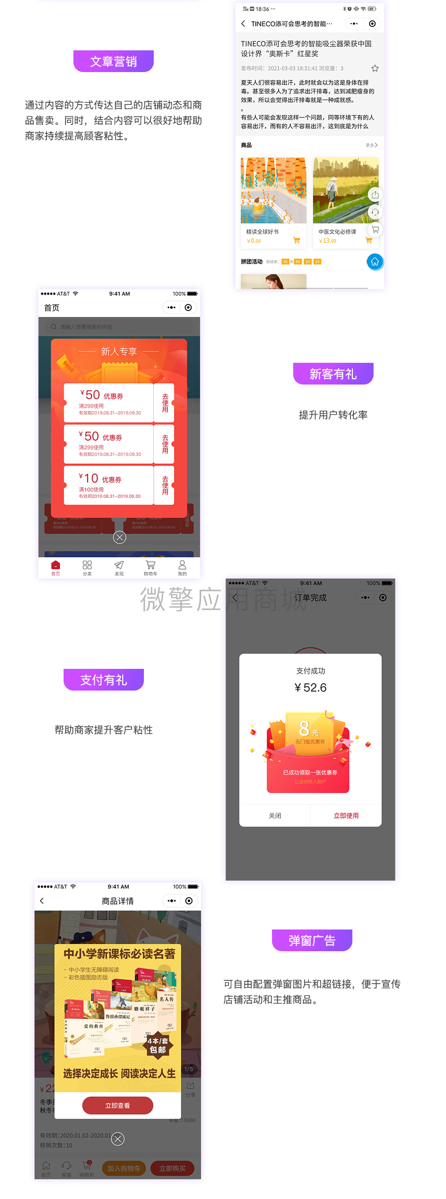 社区团购04_03.png