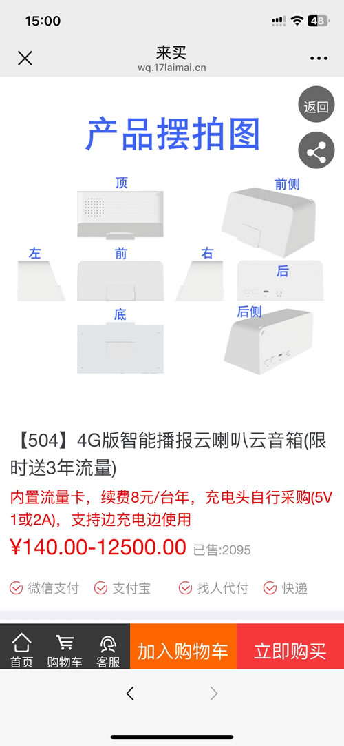 报餐操作流程介绍(图13) 报餐操作流程介绍(图13)