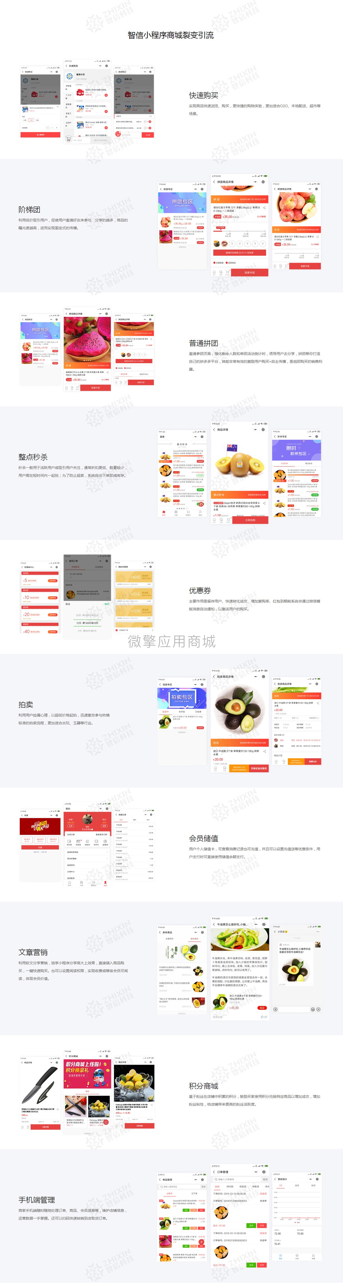 lqvDzNtLmGfyEABbu8NvBYHQsWek6I1gXLoLMvkC.jpeg 主要功能介绍.jpg