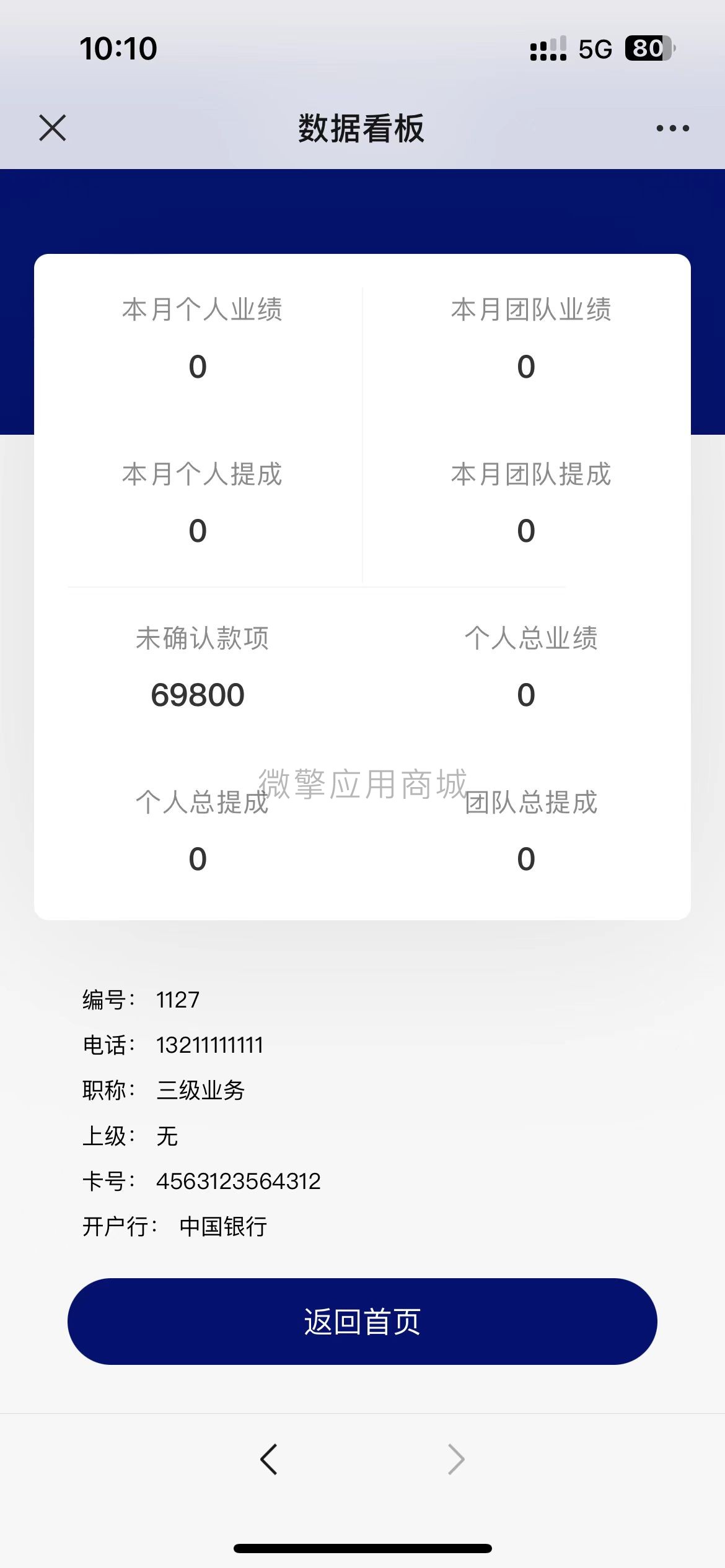 前端1.jpg