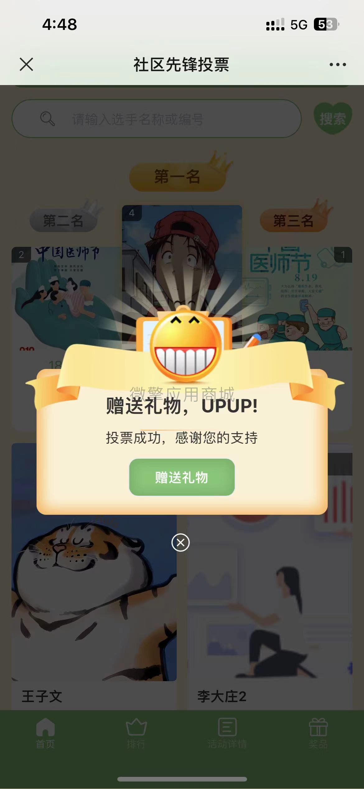 前端.jpg