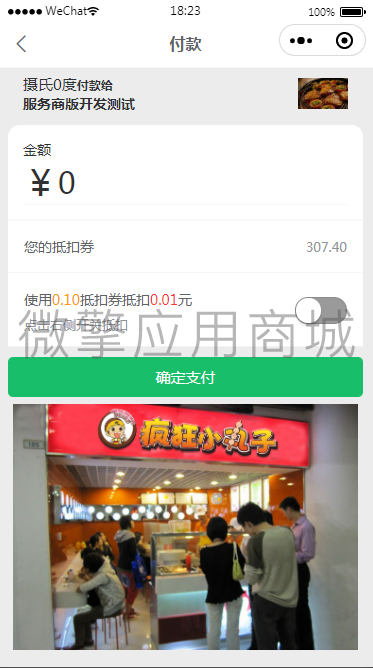 企业微信截图_20210524182418.png