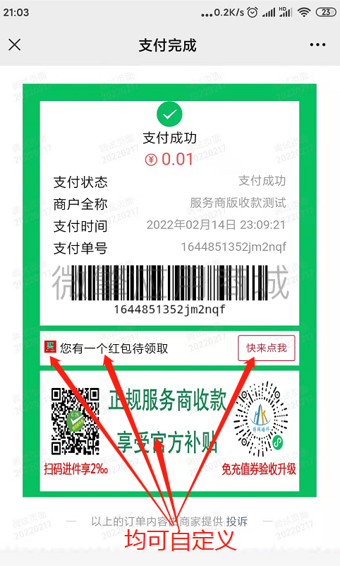 kOoWweVxteMk8AqfQYC6LJfs6icuU7FJTl0CikCa.png 企业微信截图_20220217210526.png