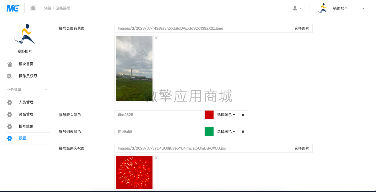 屏幕快照 2023-07-16 上午12.04.25.png