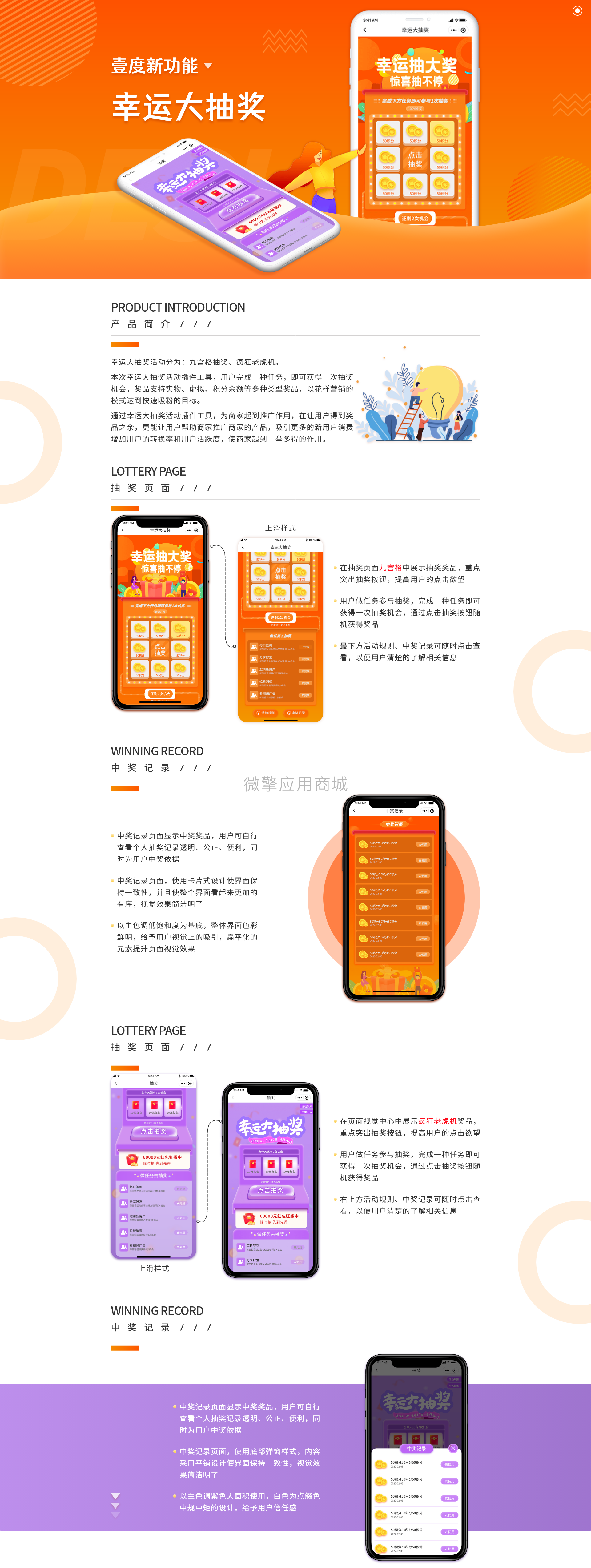 壹度幸运大抽奖小程序制作，壹度幸运大抽奖系统小程序开发