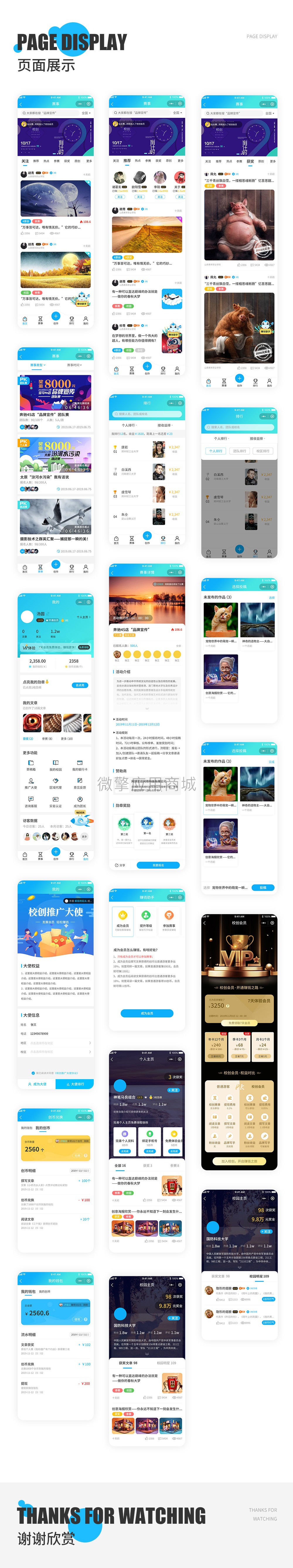宣传长图（新视角）02_02.jpg