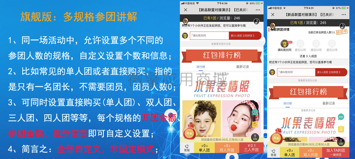 LFzJGSCqZfrUs13dslp61SmXnSIObpbY4LsvOkG6.png 多规格讲解.png