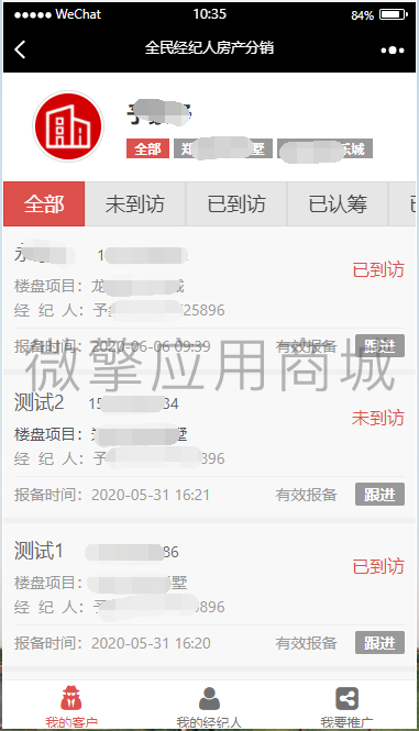 职业顾问01.png