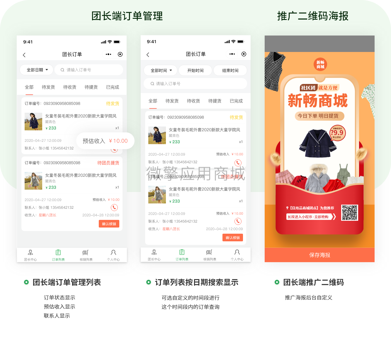 详情7.2.png