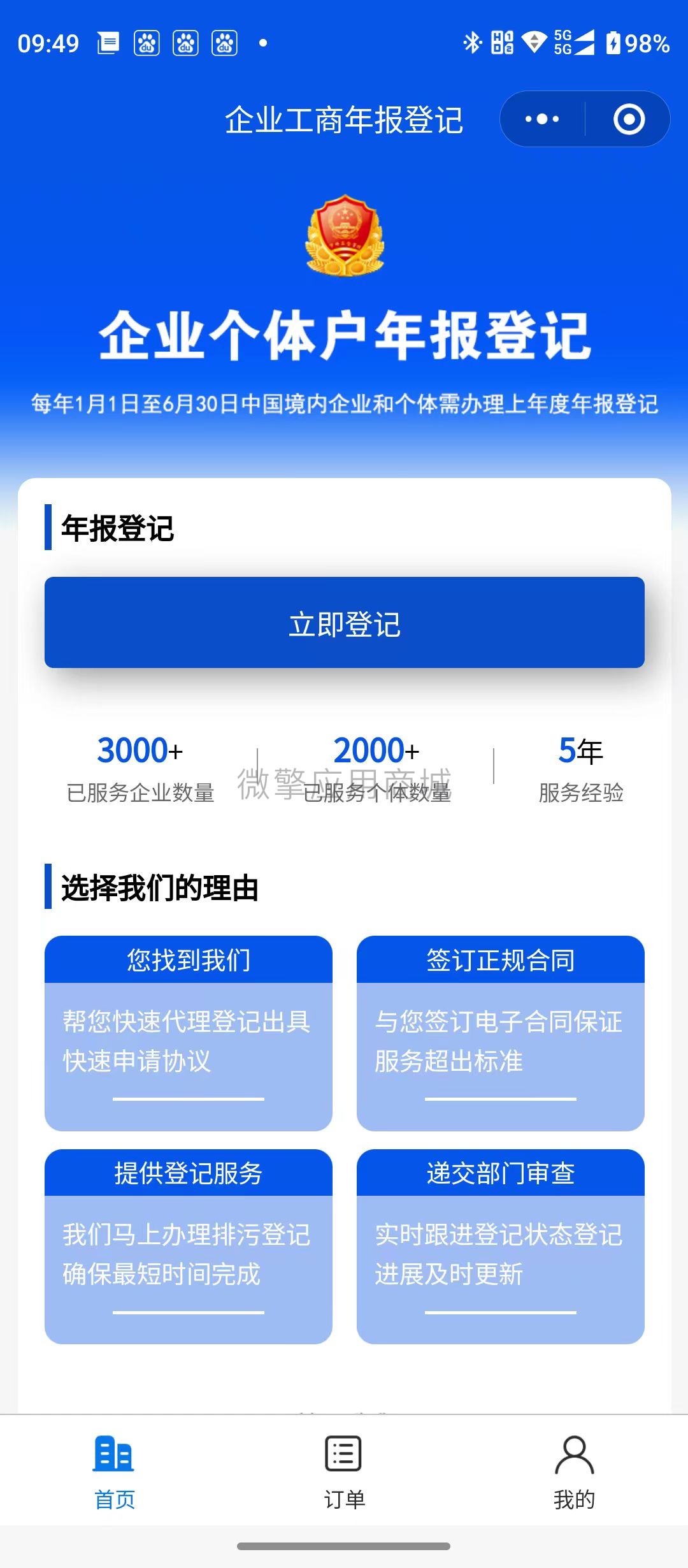 微信图片_20241024102842.jpg