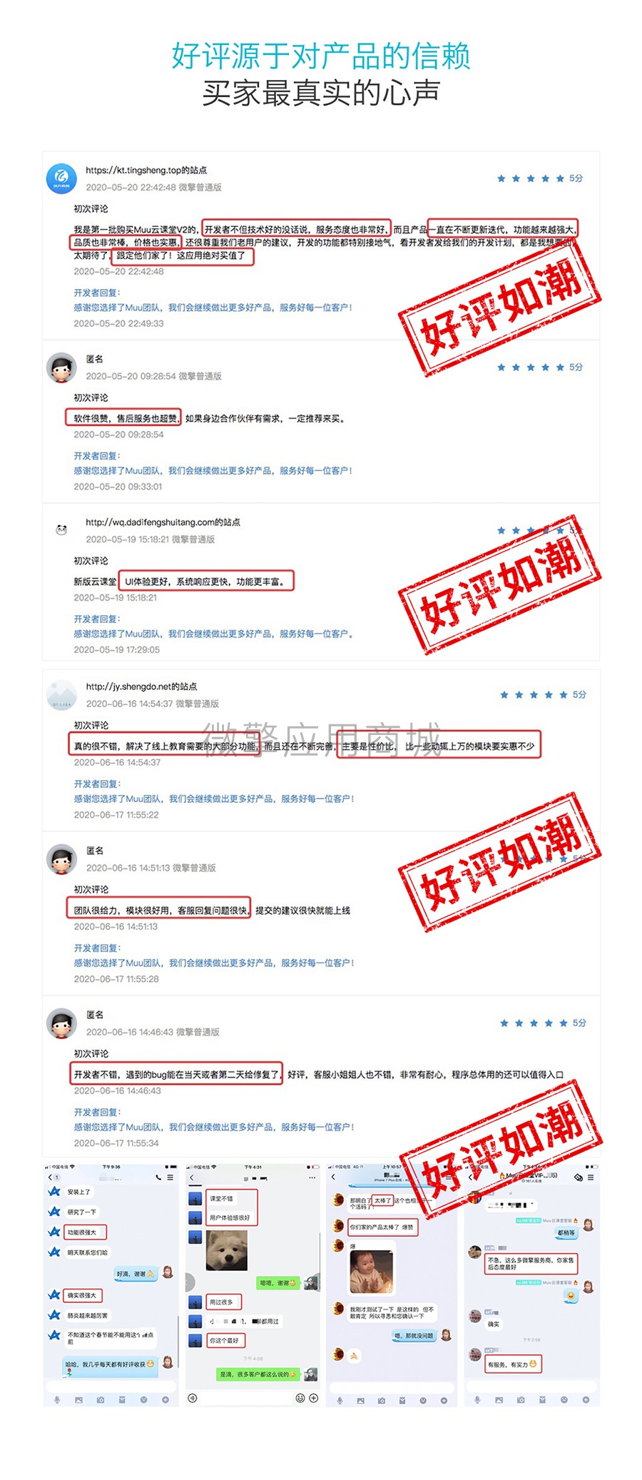 cfyuPIGtxs7Tdv2KGT3leYoALmN3ix6WLOkQNQdJ.jpg 2-好评.jpg