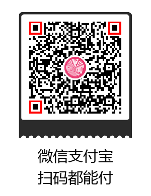 体验码.png