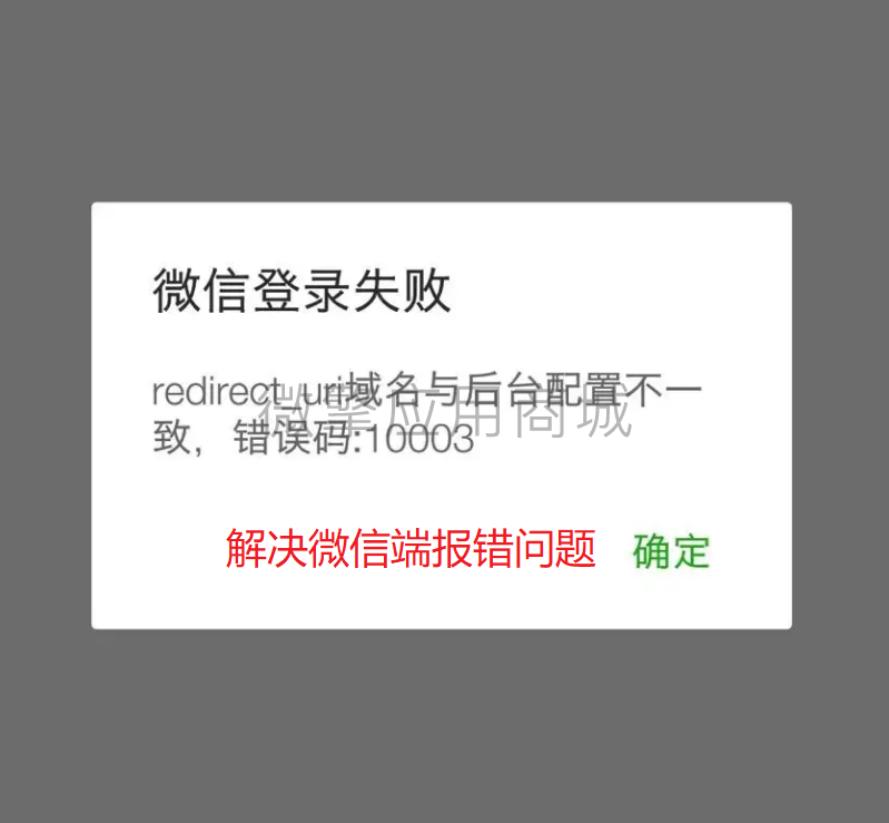 微信截图_20220328160457.png