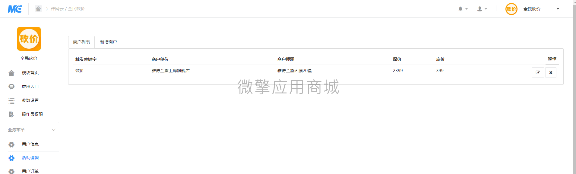 B716QXV9SHM2VAZI6O]4S)Q.png