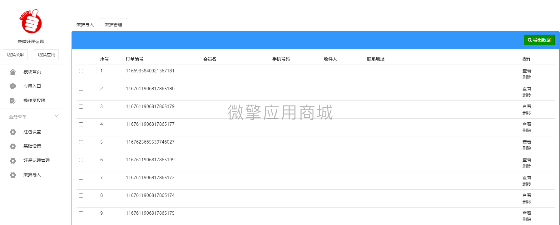 t4k71kaeSie9kU49Lvj2k7srXEHQSHLRk6MjsoK4.png ht_3.png