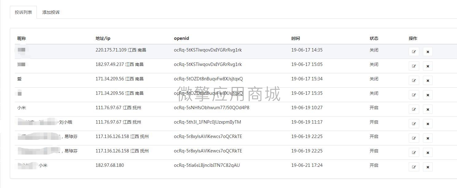 微信截图_20190920103619.jpg