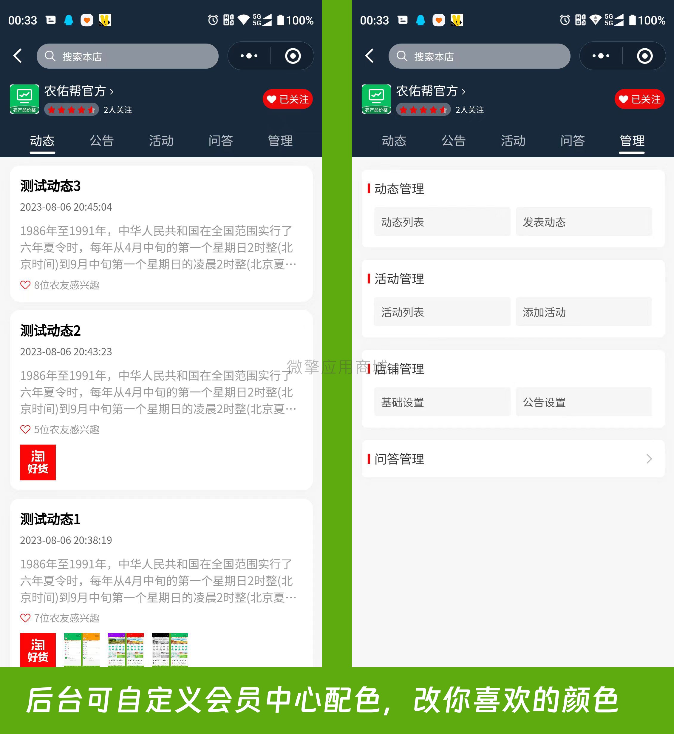htUjhyFXS7oSFuWSY9nbjoyNF8BpLv4jgO9Fm6qR.jpg 未标题-2.jpg