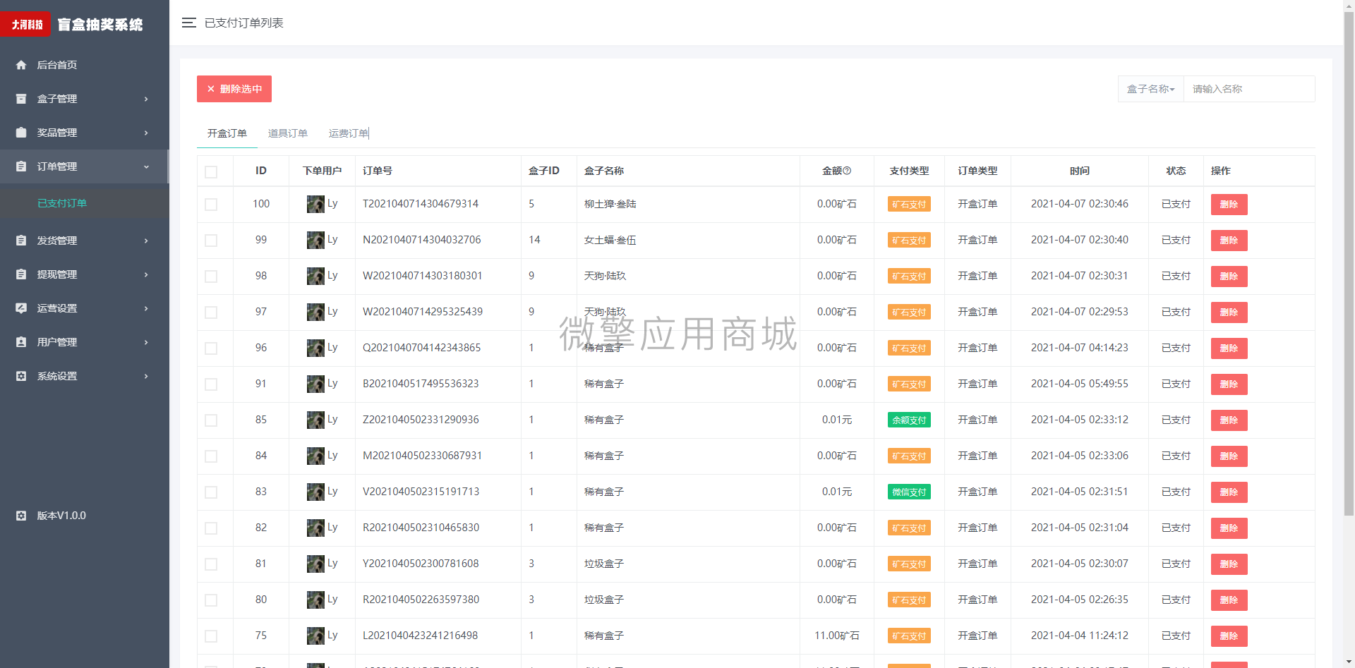 aPfWmES2Ns219abSUzV7sEz6rerO9KQYkZZRjM6W.png