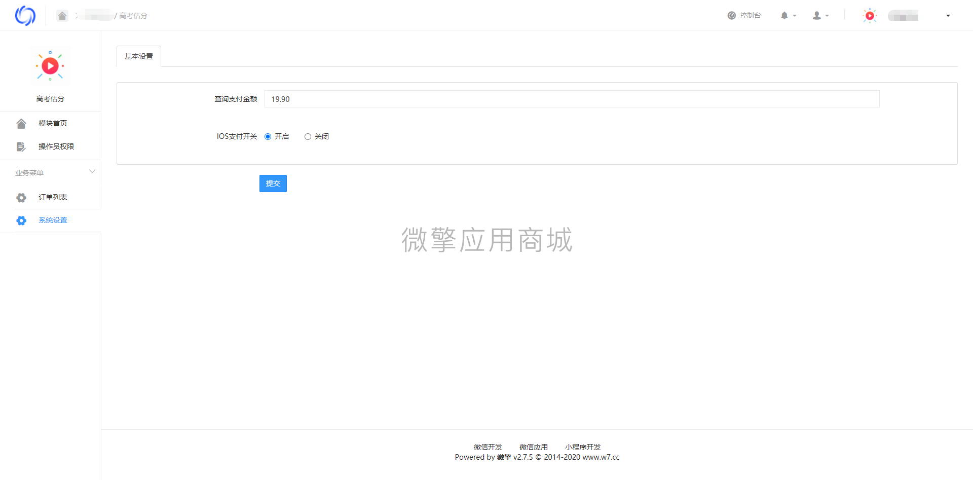 微信截图_20210609155945.png