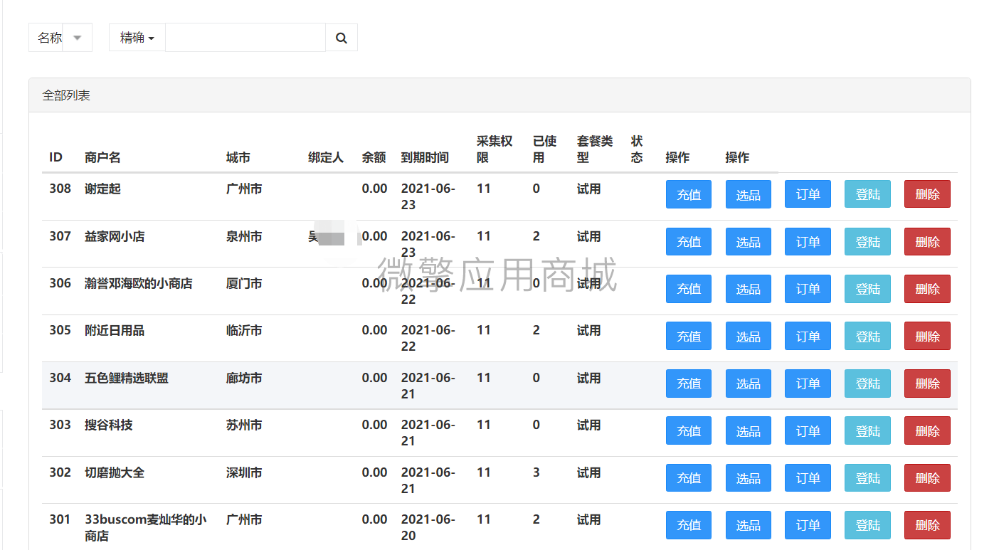 L9KHqJOEJx8CAM8A8Lex0XXI23rmavpu36D9rLme.png image.png