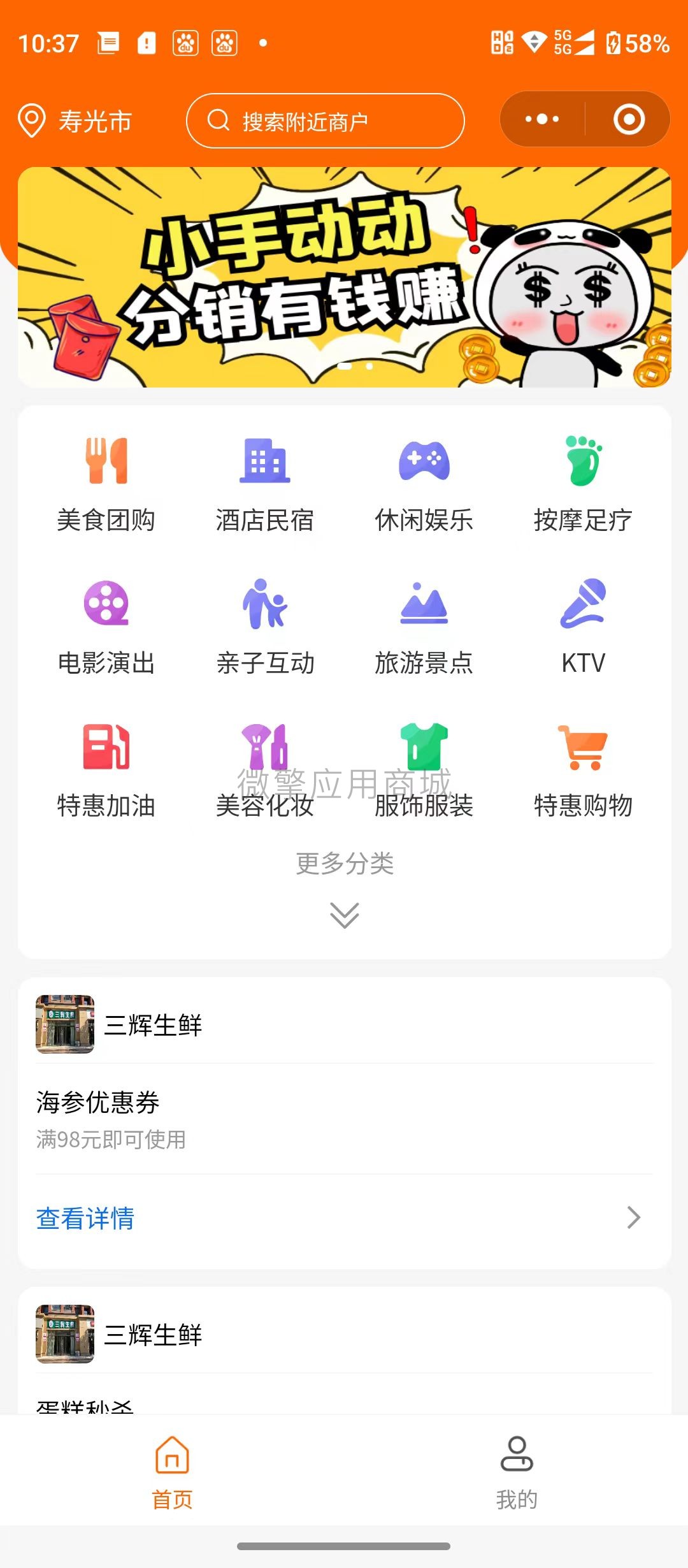 WlGBi2rKJ7LTyQwjYyhZF5KP67FqJyylXat0sZwx.jpg 微信图片_20240705105328.jpg