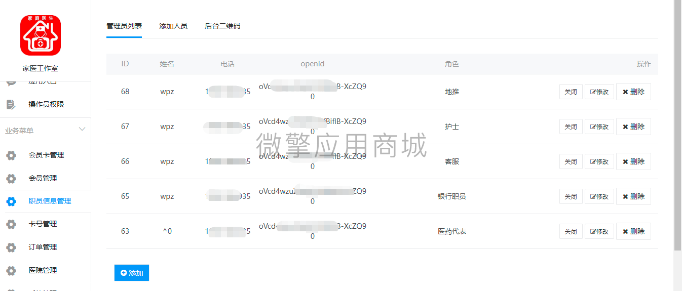 rIvdAM7pFTc31jzDaidExpUG71fwih4NA4sPebqs.png 职员_20220622135206.png