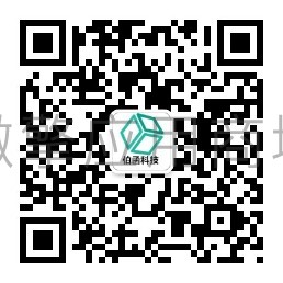 PC站点小程序制作，PC站点系统小程序开发