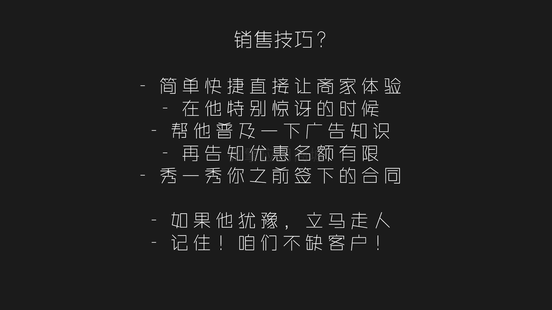 11介绍页_05.jpg