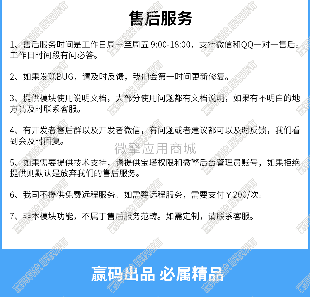 地推客-20220117-1_03.png