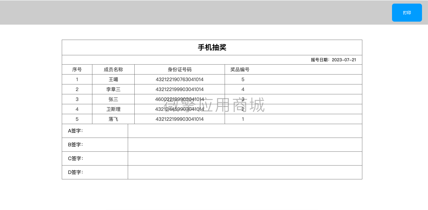 屏幕快照 2023-07-21 上午12.48.01.png