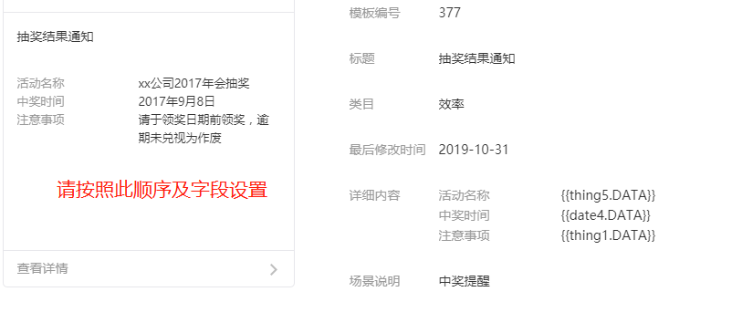 51fg2GQSFOnpsgmvFBu10dGR3NquGAGrNq6jrG3A.png 中奖提醒.png