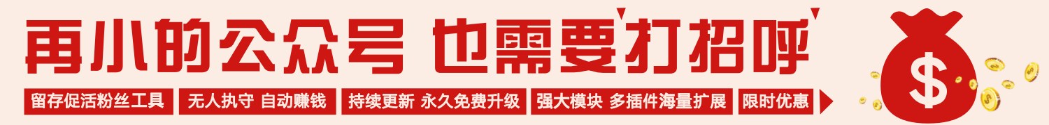 黑名单AI智能名片吸粉小程序制作，黑名单AI智能名片吸粉系统小程序开发