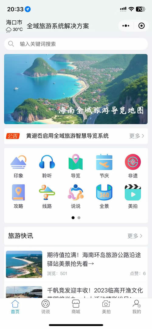 yNG2EktmEM3owVmKTaijXtfbivKiWBspCGgsdeSD.jpg 微信图片_20250616203339.jpg