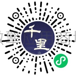 比价寄快递小程序制作，比价寄快递系统小程序开发