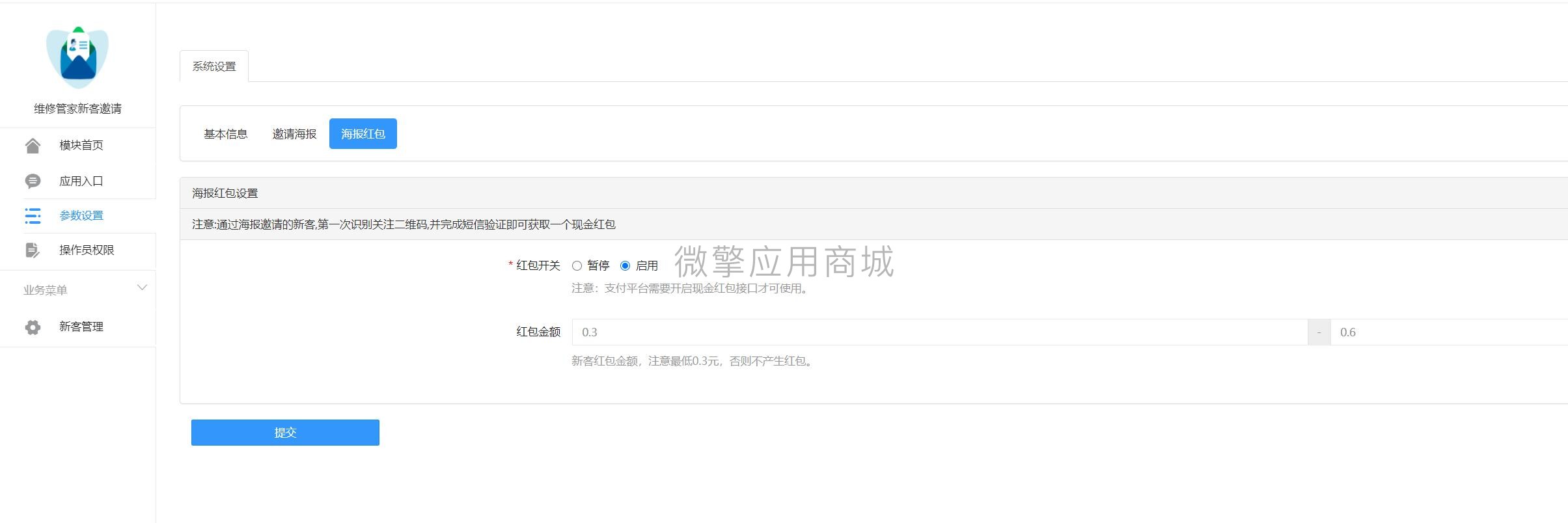 QQ截图20210317154322.jpg