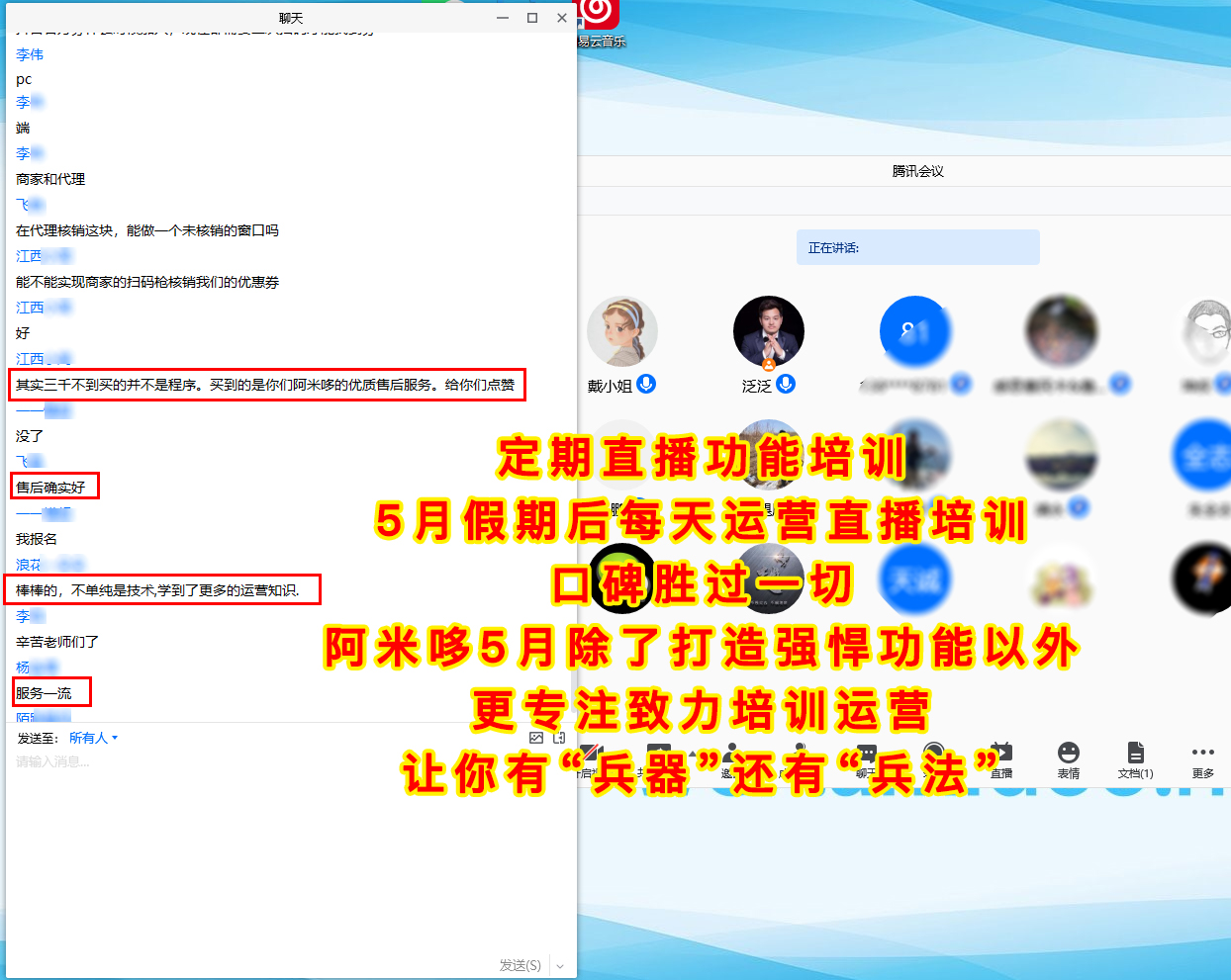 qlk85giMgc69RXstiRYuYbO77oVQz6Vw7JDo7hex.jpg 微信图片_20210504110244.jpg