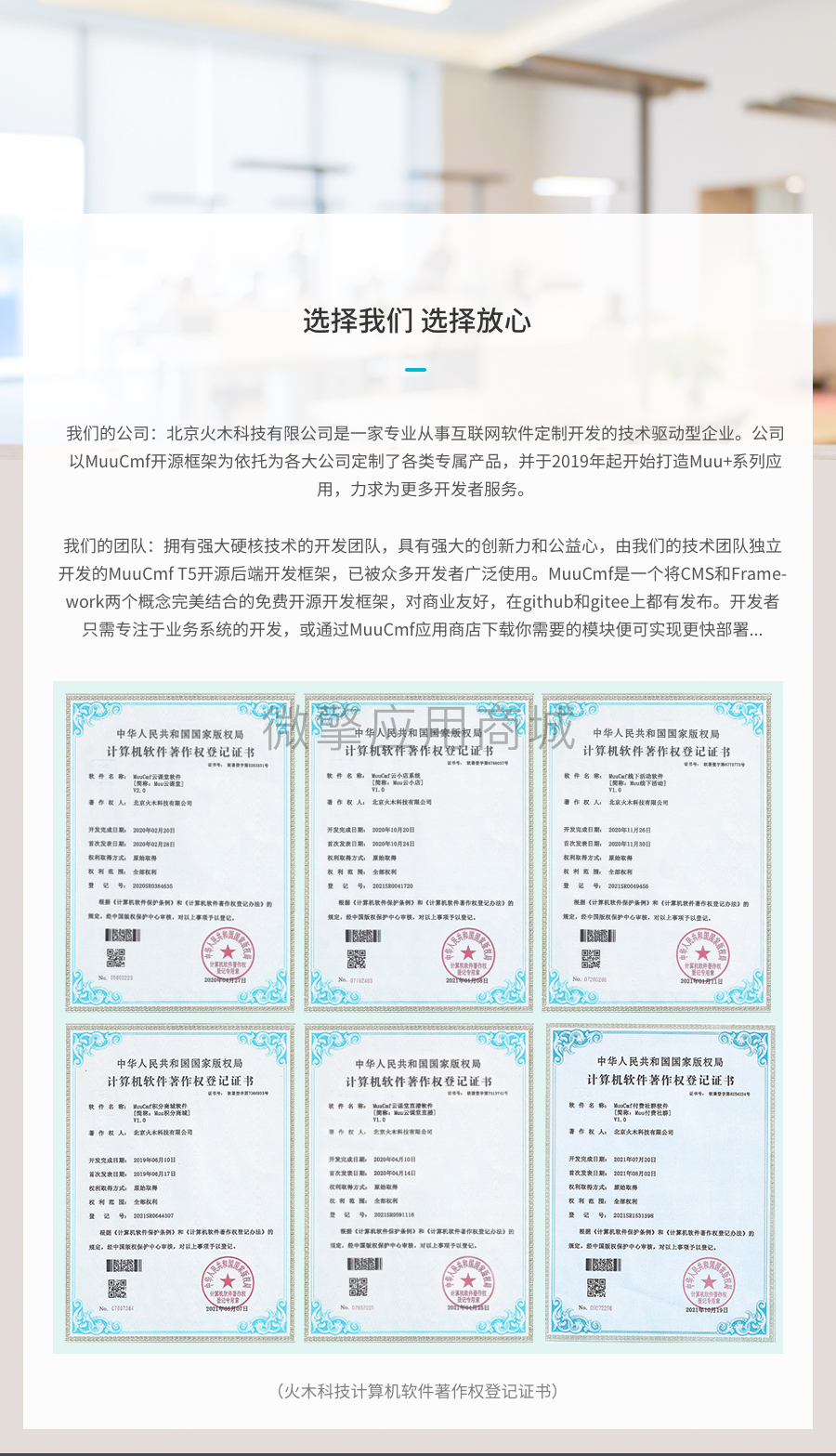 1jADjAIyqwL56vTiCdZ9x8XxJIFWY4LZb7otWrF4.png 图层 8.png