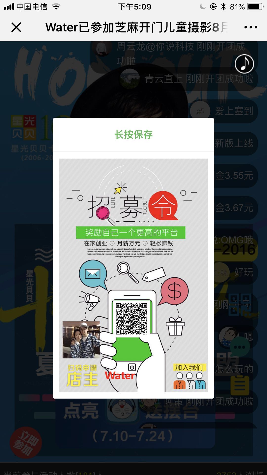 tEofvA8YCayUxsexa3fxLNx9IqR2OJ2sR9kZ6B1d.jpeg 微信图片_20180911174353.jpg