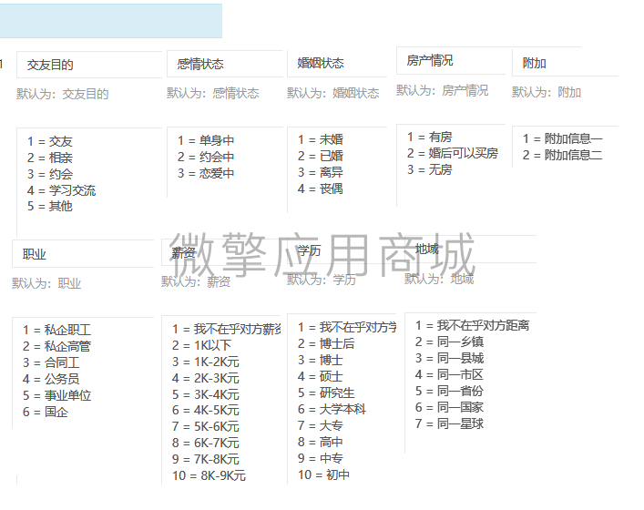 cPA7KVVguumAe2RIBdxRrIgRn5o0obzlKKNZvCNt.png 选单管理.png